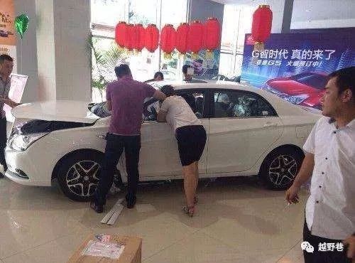 买汽车砍多少价